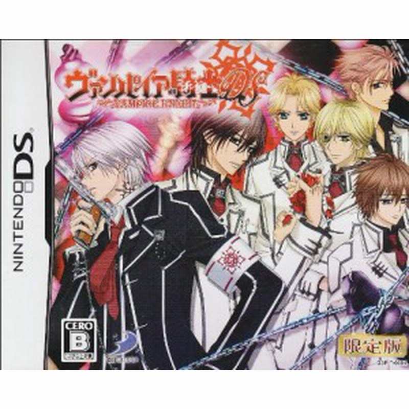 4大特典付 ヴァンパイア騎士ds 限定版 特典無し 未開封 未使用品 一部送料無料 おもちゃ ゲーム Roe Solca Ec
