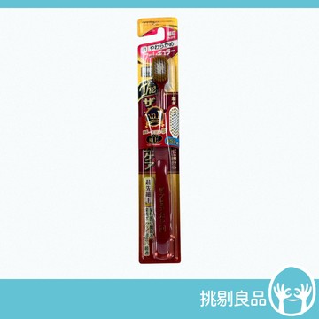 日本EBiSU 65孔優質倍護極上牙刷 軟毛款 高密度刷毛 日本寬頭牙刷 EBISU牙刷