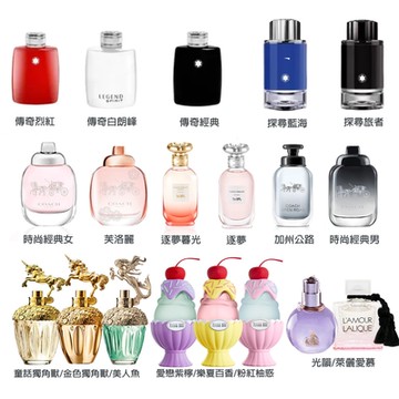 【迷你小香大集合】香氛品牌男女小香(贈)造型擴香石-快速到貨