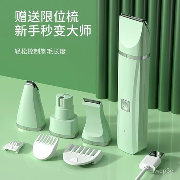熱賣爆款寵物剃毛器狗狗貓咪電推剪專用腳底剪毛神器腳毛電動推子美容工具 QD0O