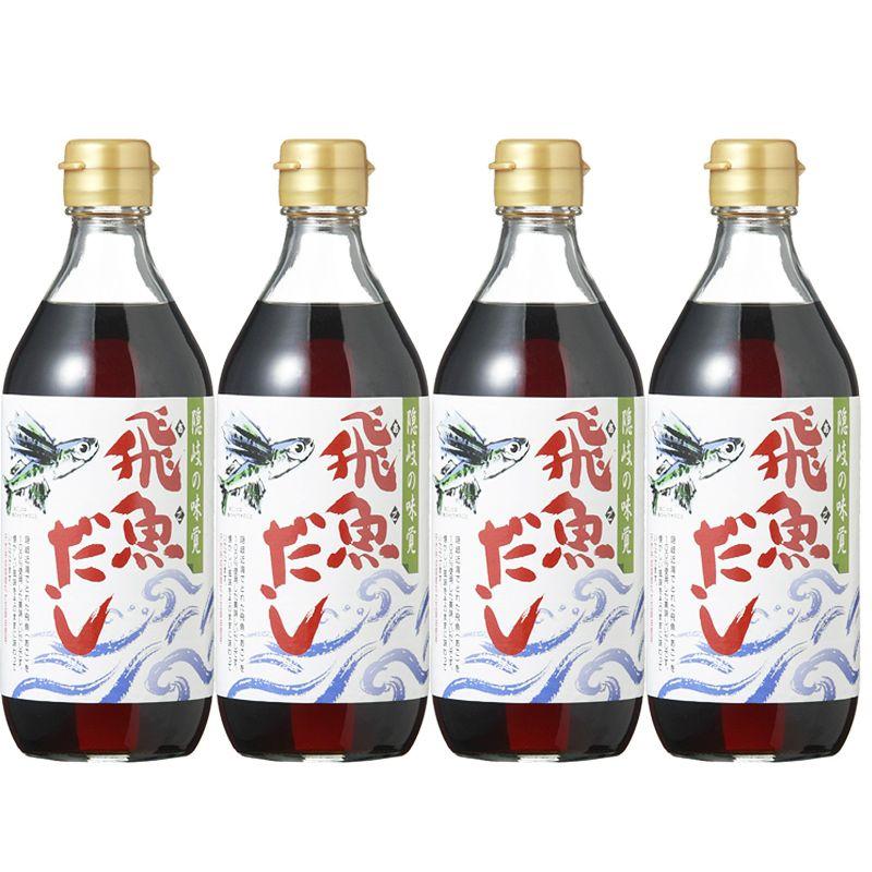 飛魚だし(あごだし)500ml×4本入 めんつゆはもちろん 鍋だしや醤油代わりに使えます