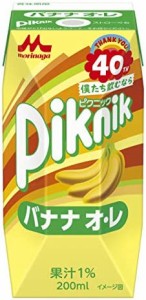 森永 ピクニック バナナ・オ・レ 200ml 紙パック 飲料 ドリンク 飲み物 常温保存 ]×24本