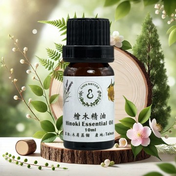 100%天然純 檜木精油(台灣紅檜) 淨化心靈 滋養生活之選 單方精油