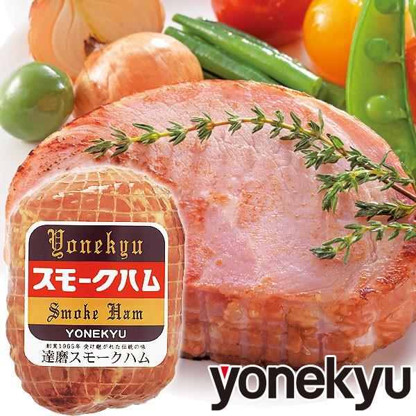  お取り寄せグルメ 国産豚もも肉使用 達磨 スモーク ハム ご家庭用 ももハム 国産豚肉 肉 お歳暮 ギフト 2023 の お試し に お取り寄せ