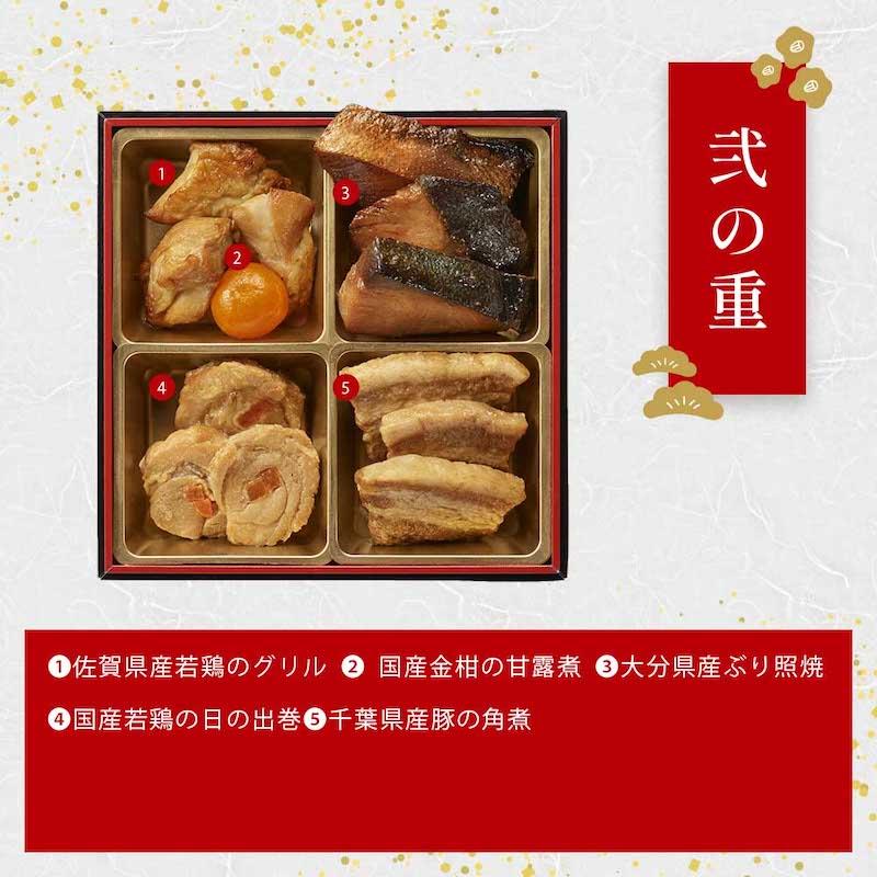 送料無料 石井食品 食物アレルギー配慮おせち「のぞみ」和風三段重2〜3人前 冷蔵配送（解凍不要）国産素材