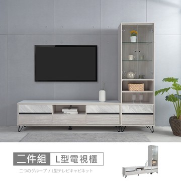 時尚屋 理查8尺岩板L型電視展示櫃 寬240x深40x高192公分 免運費/免組裝/電視展示櫃