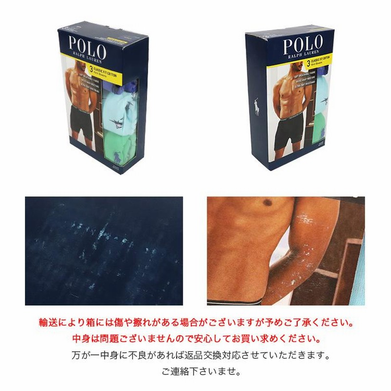 polo Ralph Lauren メンストランクセット POLO RALPH LAUREN ポロ ラルフローレン トランクス 父の日