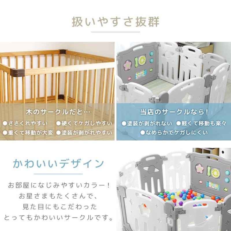 ベビーゲート Little Bot Baby 木製 ベビーサークル キッズスペース