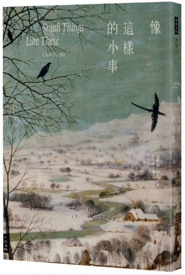 像這樣的小事【城邦讀書花園】