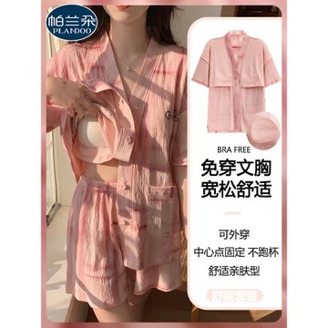 免穿文胸睡衣女夏季帶胸墊短袖短褲純棉甜美日系少女士夏天家居服