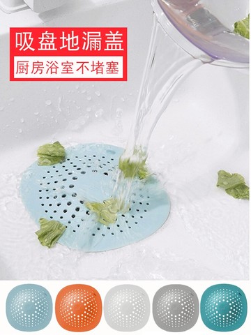洗臉盆水池漏塞下水道水槽地漏蓋衛生間下水管密封塞子圓形過濾網