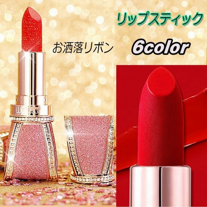 Cs91 可愛いリボン ダイヤモンド付き リップ 口紅 Lip Tint ティント 韓国化粧品 リップスティック ピンク 送料無料 通販 Lineポイント最大get Lineショッピング