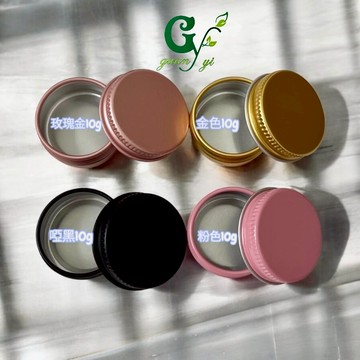 【冠亦商行】10g &15g & 20g 螺牙天地蓋鋁盒