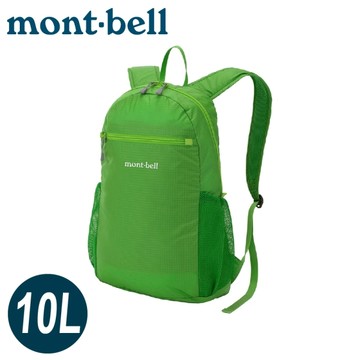 【Mont-Bell 日本 POCKETABLE LIGHT PACK 10L便攜背包《綠》】1133469後背包/旅行包