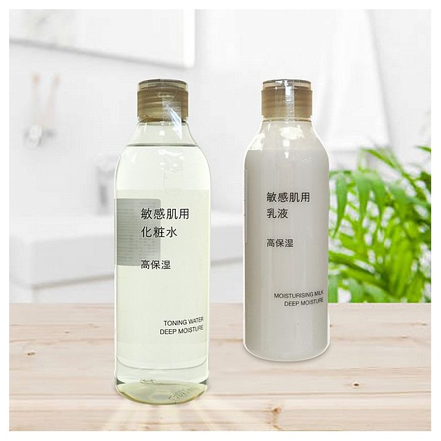 日本 MUJI 無印良品~敏感肌化妝水／乳液(高保濕)1罐裝 款式可選