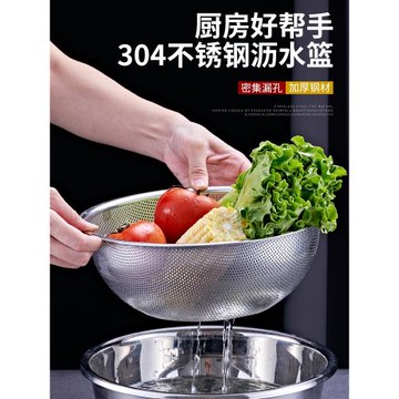 廚房304不銹鋼洗菜盆瀝水籃大號特大洗菜籃瀝水盆洗蔬菜淘米漏盆
