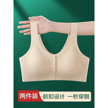 媽媽內衣女無痕前扣中老年人無鋼圈文胸罩前開扣背心式聚攏固定