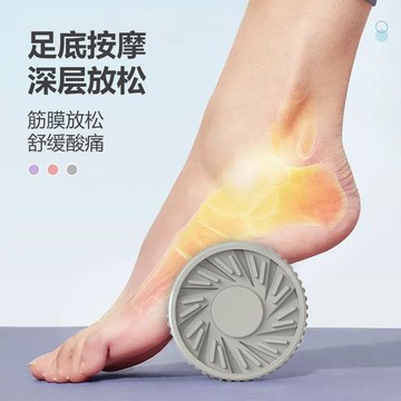 桃園出貨✨狼牙棒瘦腿神器腳踩滾輪軸小腿肌肉按摩放鬆筋膜足底按摩器足部 瑜伽運動 足底筋膜輪筋絡肌肉 腿部放鬆 滾軸 健身