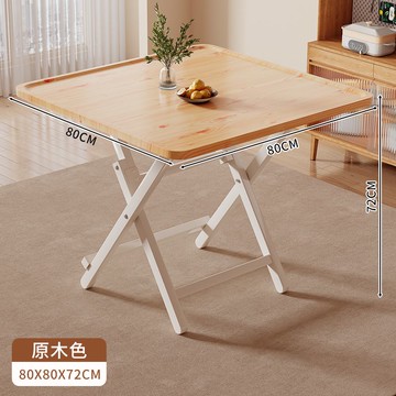 ??免運 可開發票 多功能折疊桌家用麻將桌小型麻將臺手搓棋牌桌出租房餐桌吃飯桌子