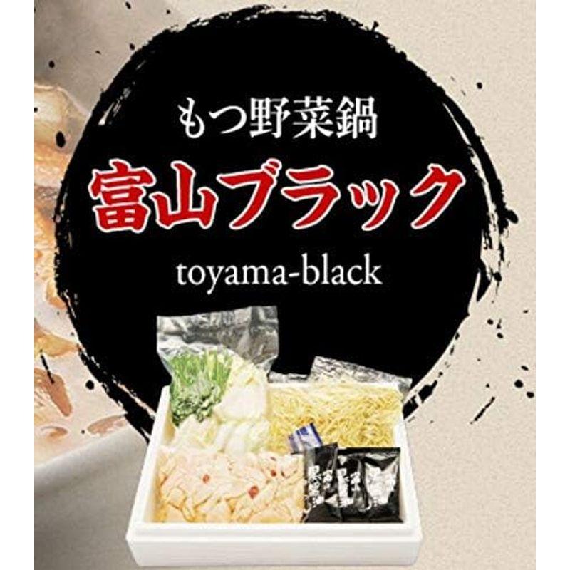 富山ブラック もつ野菜鍋セット 〆らーめん入 2?3人前×2セット サンフーズ 麺家いろは監修 ブラックスープ レシピ付