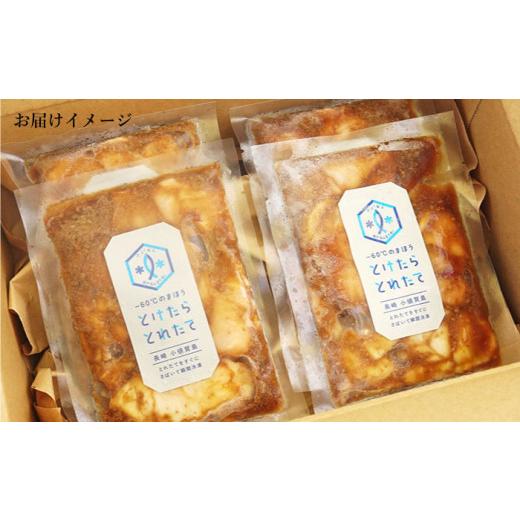 ふるさと納税 長崎県 小値賀町  −60℃のまほう とけたらとれたて ヒラマサ 漬け丼 4パック  ＜小値賀町担い手公社＞ [DAA003] 海鮮 海鮮丼 丼…