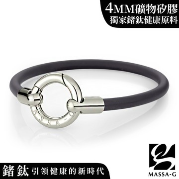 MASSA-G Glamour魅力經典4mm鍺鈦能量腳環-銀