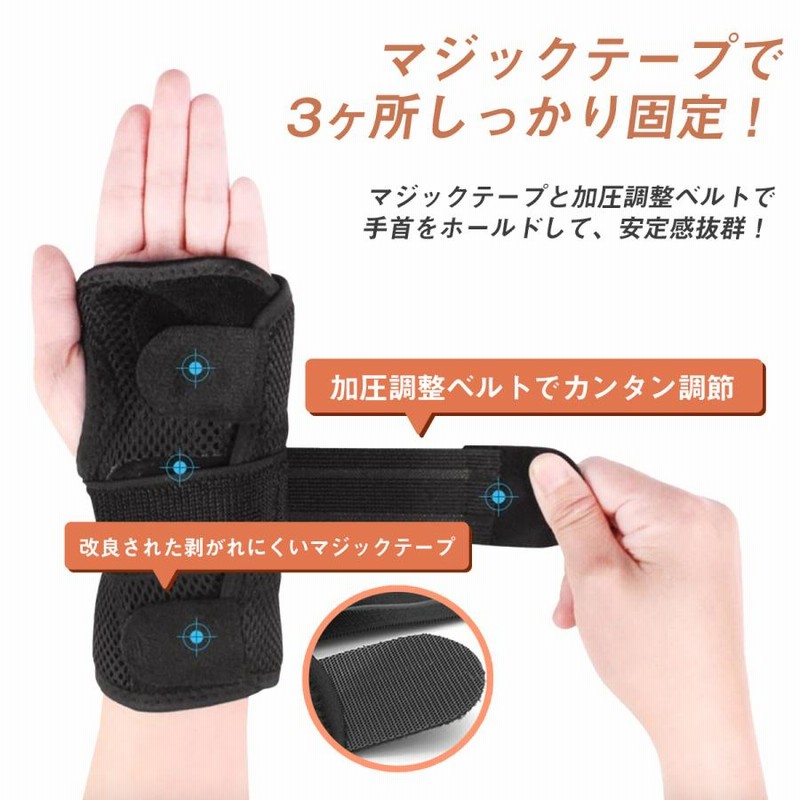 Amazon | 手首 サポーター 手首 固定 通気サポーター 手首保護