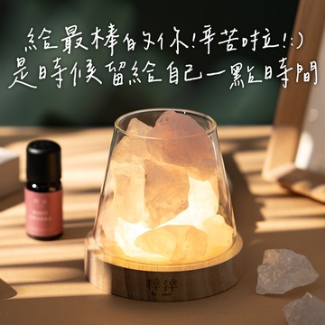 【快速出貨】🎁送禮推薦🎁【粹淬Re:pure】暮光燈塔水晶擴香岩燈禮盒+單方精油任選 6款顏色 附禮盒紙袋 聖誕禮物 交換禮物