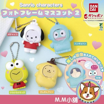 【M.M小舖】『現貨』 BANDAI 轉蛋 扭蛋 三麗鷗角色頭部相框吊飾P2 2 布丁狗 換臉 漢頓 吊飾 全4款