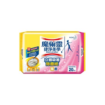 Kao 花王 Magiclean 魔術靈 台灣公司貨 捷淨美學立體吸著除塵紙 20張  205 x 285mm  1包