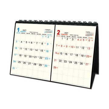 2027年 雙月桌曆
