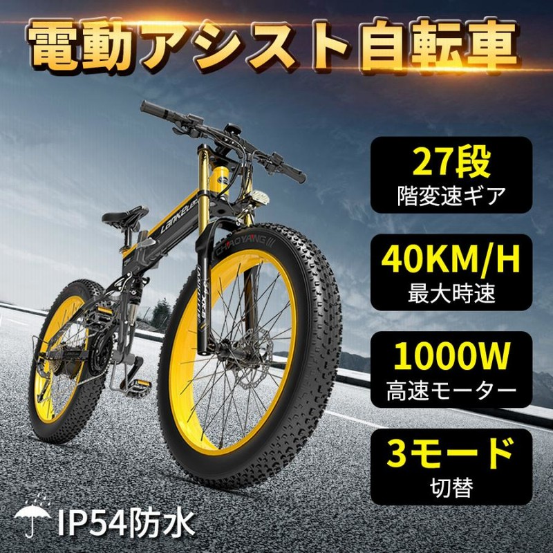 D40G 安全装置付 電動自転車 原付一種 最高時速35km/h 公道走行