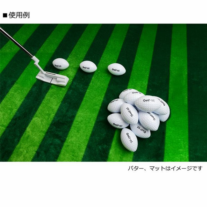 ライト（LITE） パット560 G-560 『パター練習用ボール』 ラガー