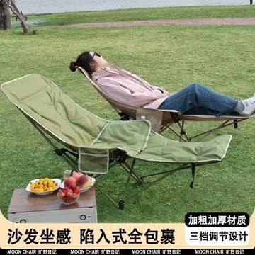 四擋可調節躺椅簡易折疊床便攜月亮椅辦公室午休四擋調節躺椅躺床