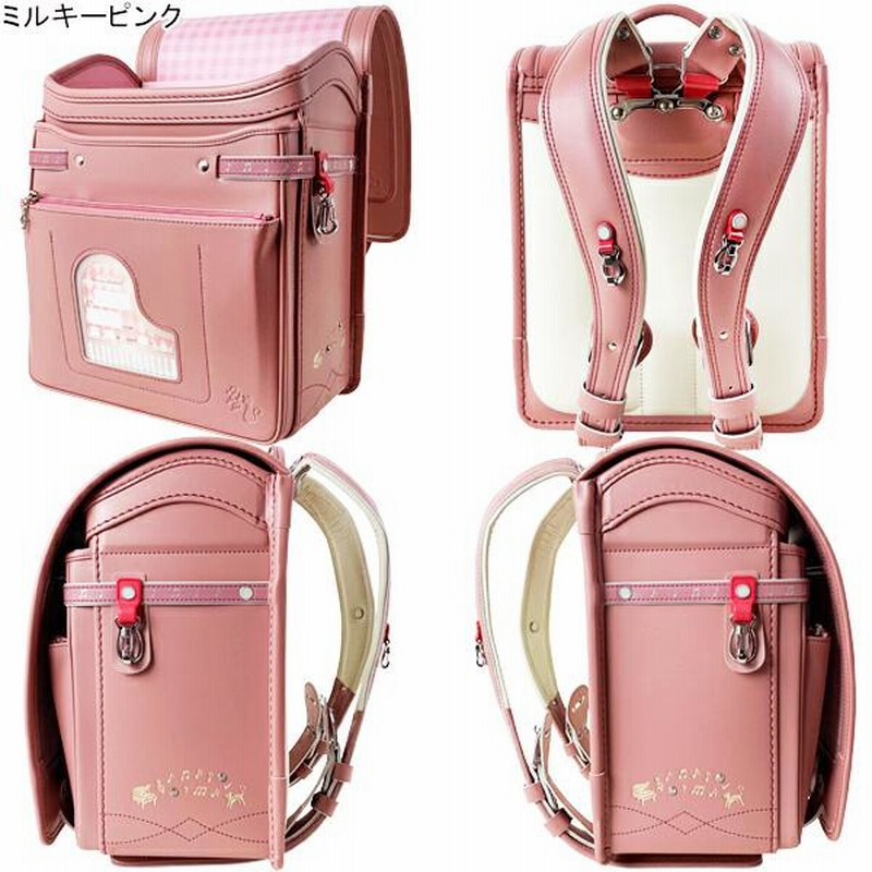 【在庫処分セール価格】Fontaine pink アウトレット セール 型落ち SALE 在庫処分 ランドセル