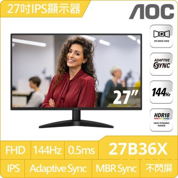 AOC 27B36X 27型 IPS FHD 三邊極窄邊框螢幕(0.5ms/HDMI/VESA壁掛/抗藍零閃)