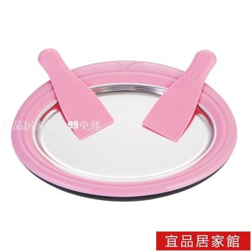 炒冰機 免插電炒酸奶機家用炒冰機diy自制炒冰淇淋機兒童炒冰盤小型迷你 開發票