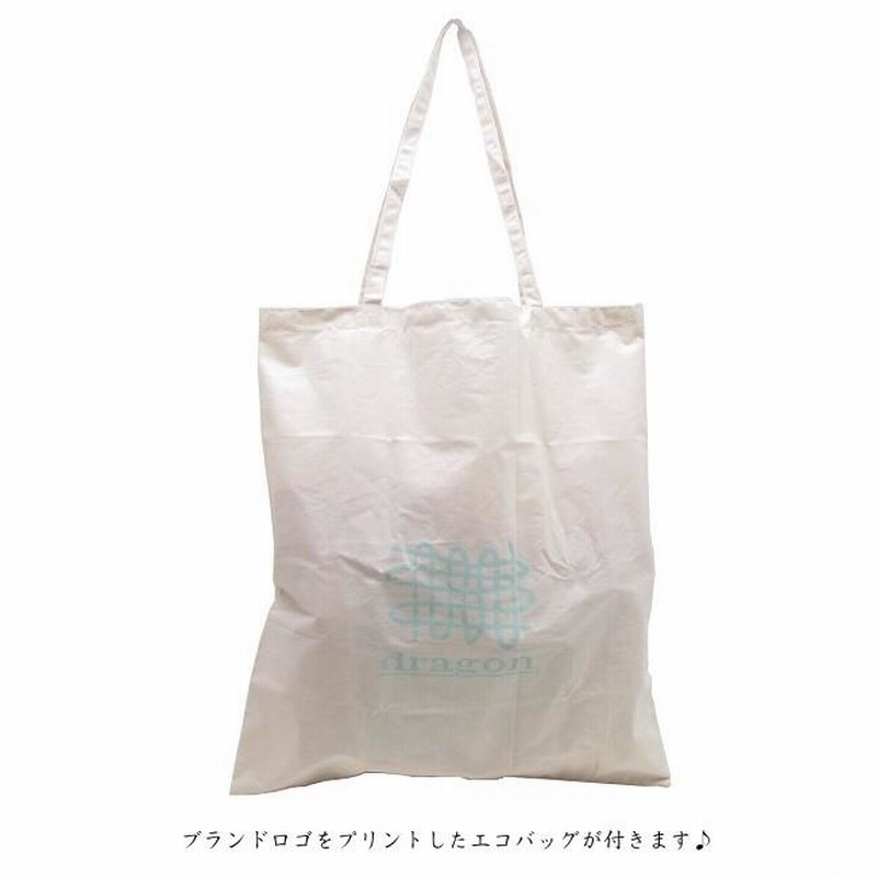 正規品 DRAGON DIFFUSION ドラゴン バッグ 新色 カゴバック
