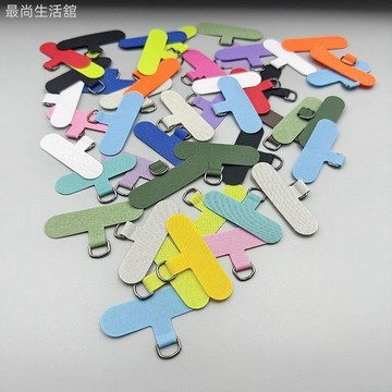 臺灣優品⚡高品質連接夾片固定通用墊片結實手機手機鏈挂件掛繩掛鉤耐用貼片