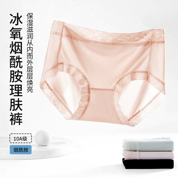 夏季薄款10A抗菌冰絲女士三角褲 蕾絲無痕內褲涼感透氣中腰女