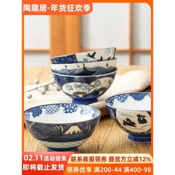 千代源日本進口陶瓷碗飯碗家用日式4.9英寸高腳碗湯碗禮盒裝套裝