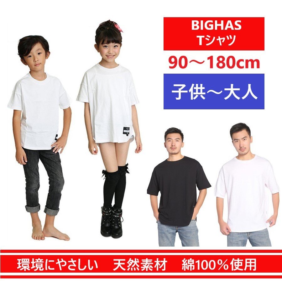高額売筋 140 ピンク ロゴ Tシャツ ゆったり ビックシルエット 女の子