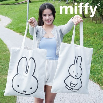 禮物由你決定｜【我適文創】miffy大容量帆布購物包｜兩種款式