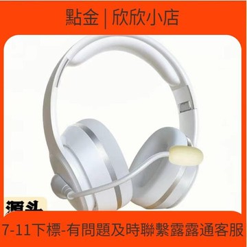 快速出貨 私模耳  兒童頭戴式耳  超長續航耳返降噪