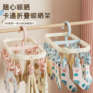 【原創】折疊晾曬架家用多功能晾內衣內褲衣架陽臺專用曬襪子神器