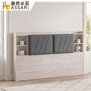 【ASSARI】雙人5尺米洛貓抓皮床頭片