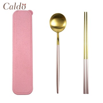 [ Caldo卡朵 ] 小奢華隨身不鏽鋼餐具2件組(附盒)-粉金