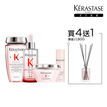 巴黎卡詩 粉漾芯生全套組 + 粉輕盈蓬蓬乾洗髮 150g (洗髮精/髮膜/頭皮精華/蓬鬆/防斷髮)｜官方旗艦店