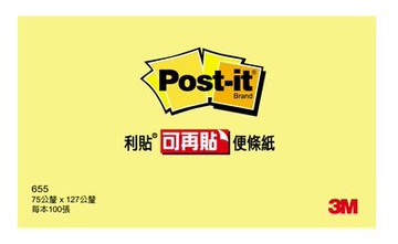 3M利貼便條紙100入655(75x127mm)