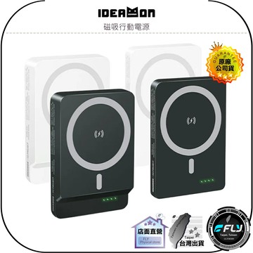 【飛翔商城】IDEAMON 怪獸選物 磁吸行動電源◉公司貨◉5000mAh/10000mAh◉TYPE-C接口◉雙向電力